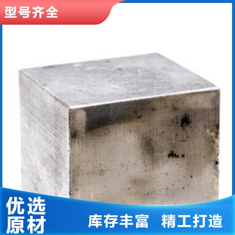 模具钢模具钢厂家多年厂家可靠