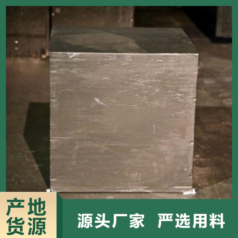 模具钢不锈钢管生产厂家购买的是放心