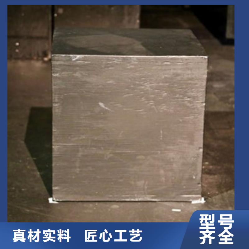 模具钢模具钢厂家多年厂家可靠