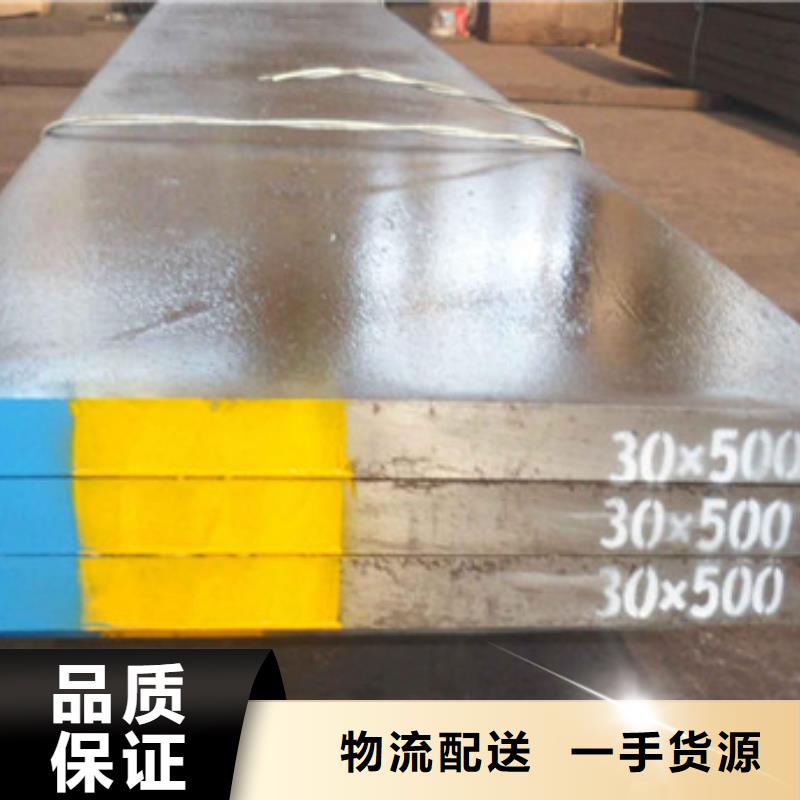 模具钢轴承钢厂家品质优良