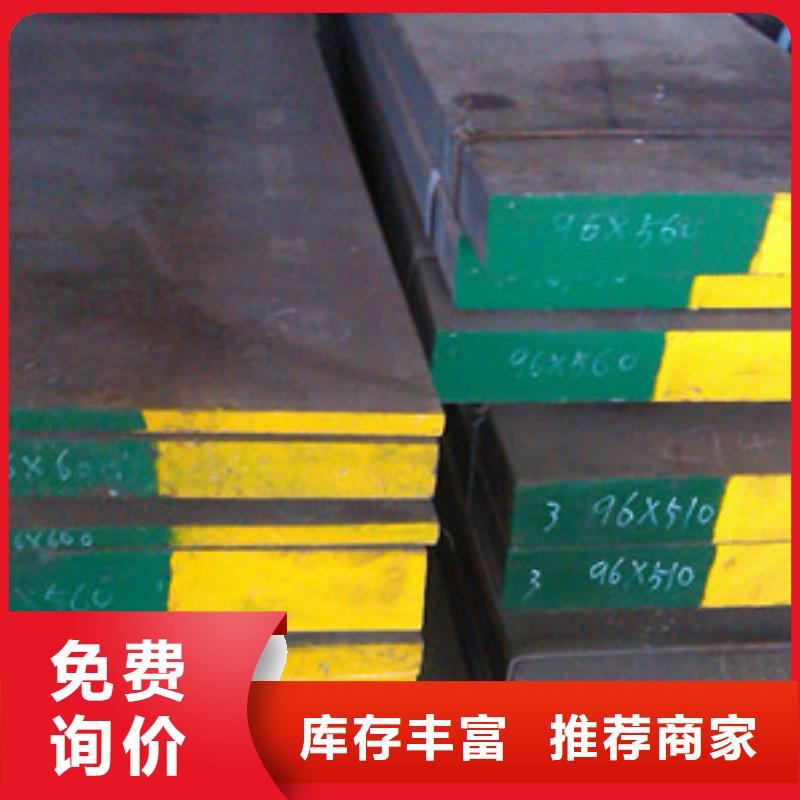 【模具钢注浆管细节决定成败】
