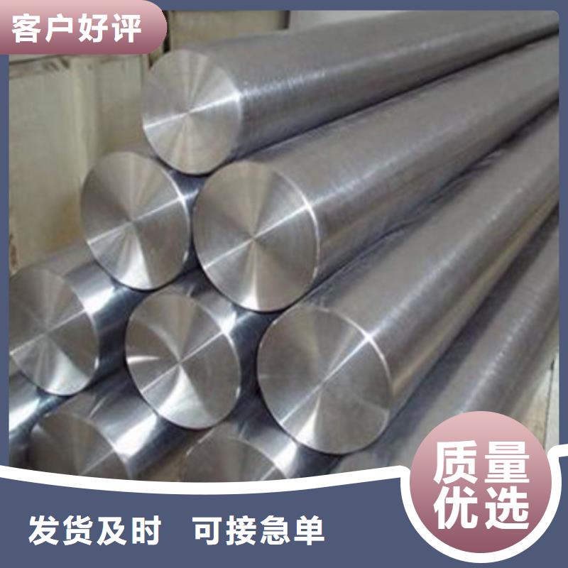 模具钢轴承钢厂家品质优良