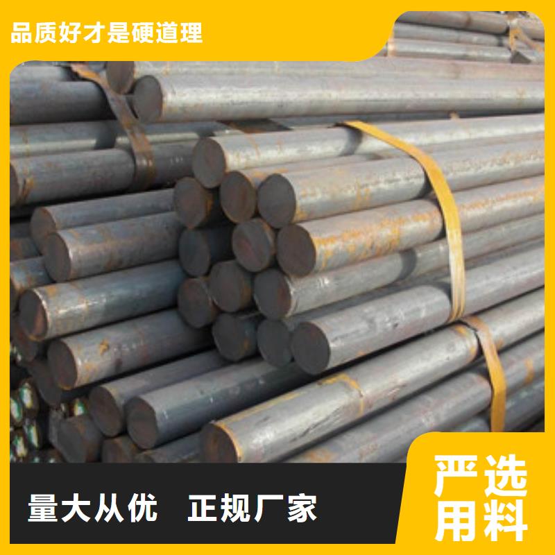 【模具钢合金钢厂家实力公司】