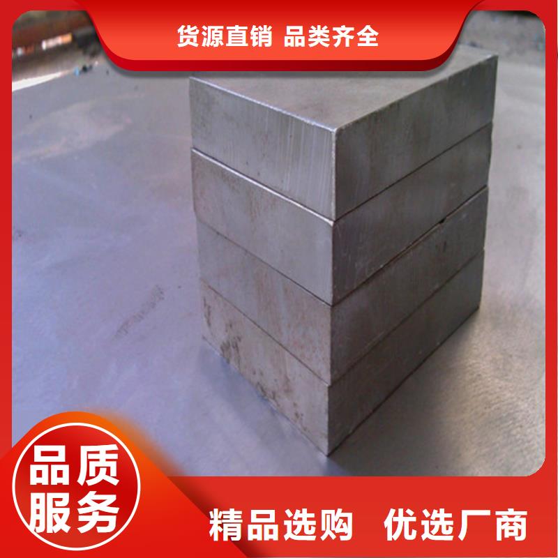 模具钢不锈钢管生产厂家购买的是放心