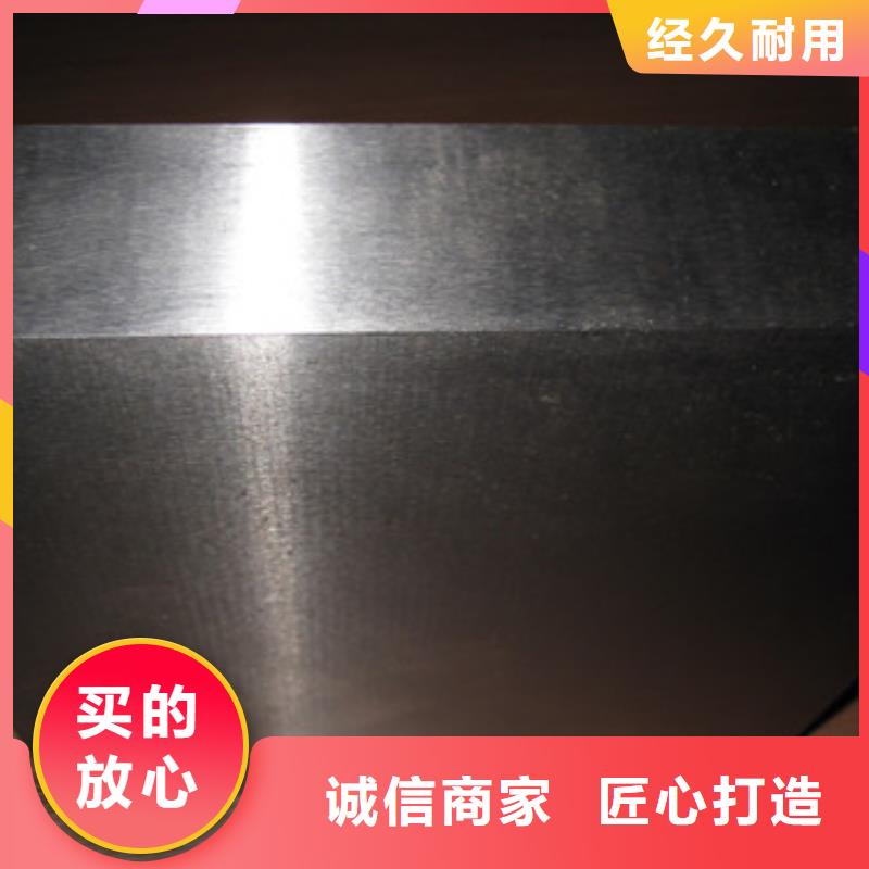 模具钢不锈钢管生产厂家购买的是放心