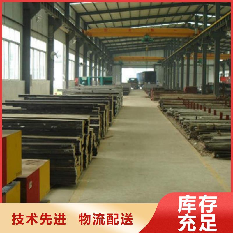 模具钢不锈钢管生产厂家购买的是放心