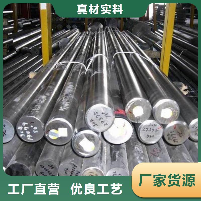 不锈钢圆钢,高速钢厂家细节严格凸显品质