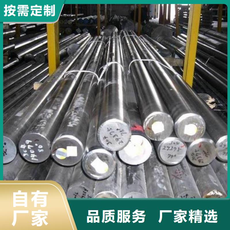 不锈钢圆钢【304不锈钢管厂家】专注细节更放心