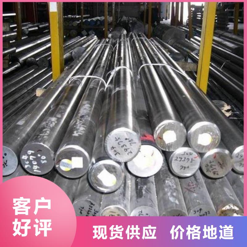 【不锈钢圆钢合金钢管生产厂家实力商家】