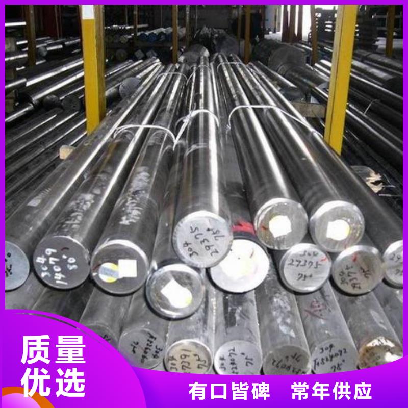不锈钢圆钢模具钢厂家产地厂家直销