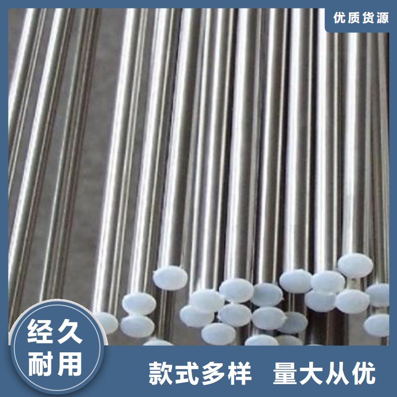 不锈钢圆钢【304不锈钢管】直销厂家