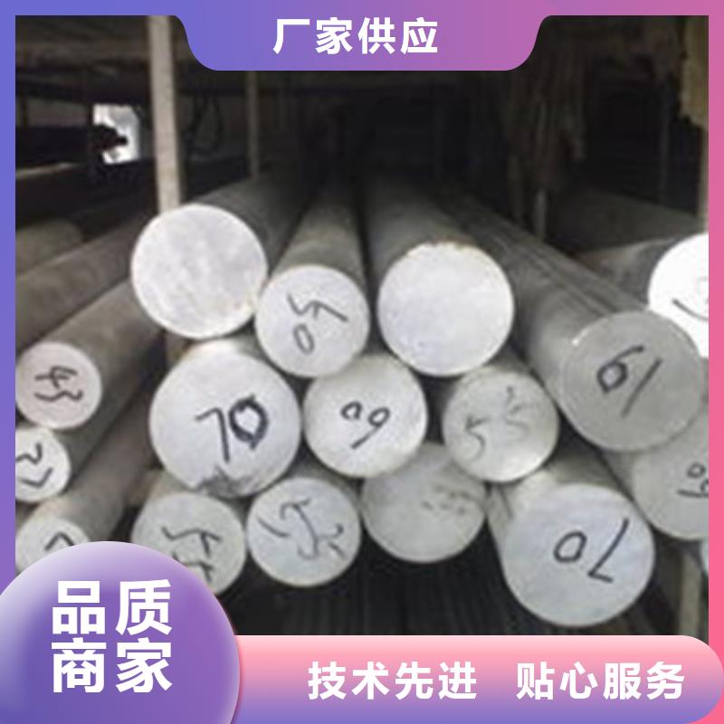 不锈钢圆钢,模具钢厂家厂家售后完善