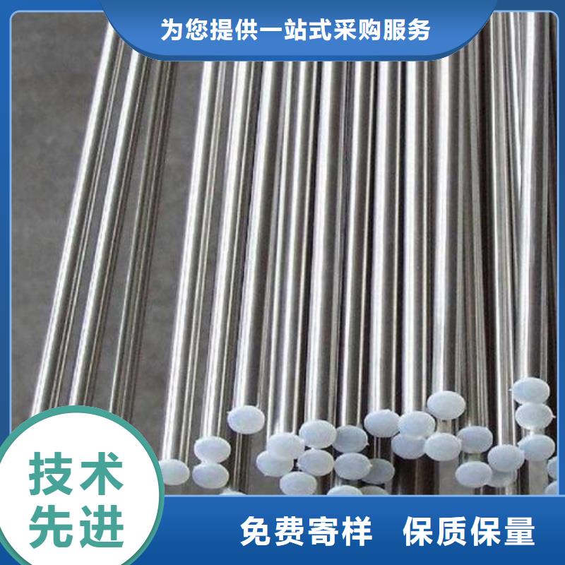 不锈钢圆钢,高速钢厂家细节严格凸显品质
