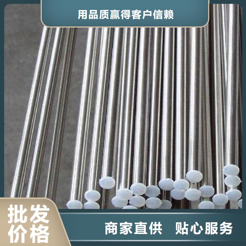 不锈钢圆钢【304不锈钢管厂家】专注细节更放心