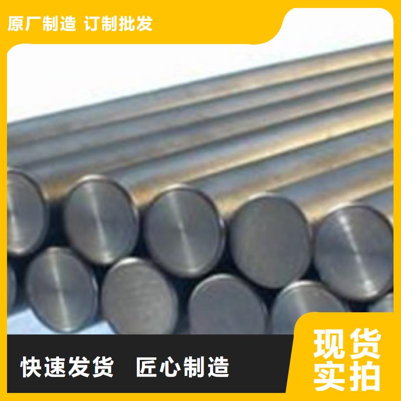 【不锈钢圆钢,弹簧钢厂家货到付款】