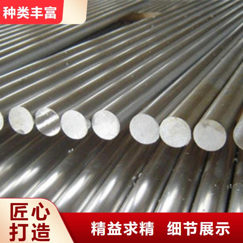 不锈钢圆钢12Cr18Ni9不锈钢管一手价格