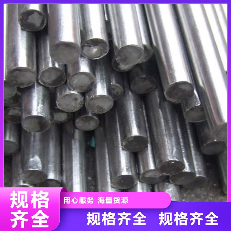 不锈钢圆钢,轴承钢厂家细节之处更加用心