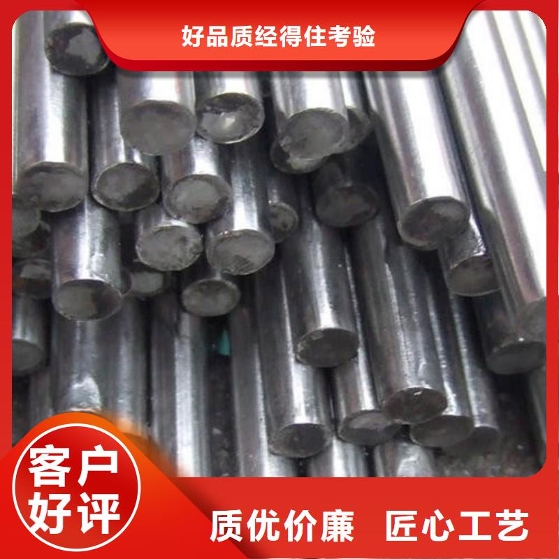 不锈钢圆钢_钢板厂家厂家直销直供