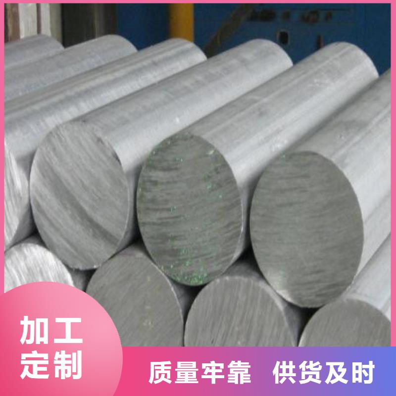 不锈钢圆钢【310S不锈钢管】产地货源