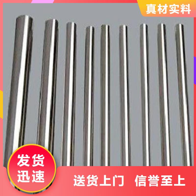 不锈钢圆钢321不锈钢管生产厂家发货迅速