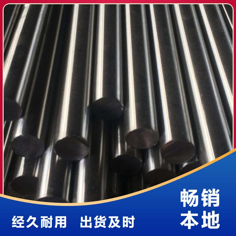 不锈钢圆钢合金钢厂家价格低