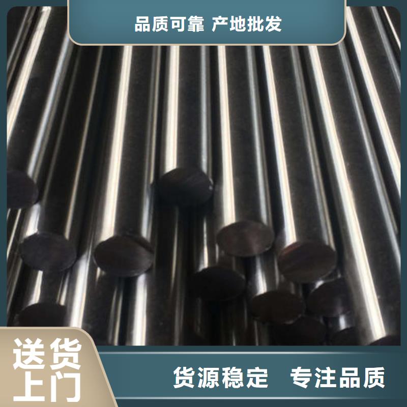 【不锈钢圆钢,弹簧钢厂家货到付款】