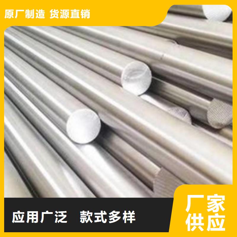 不锈钢圆钢,轴承钢厂家细节之处更加用心
