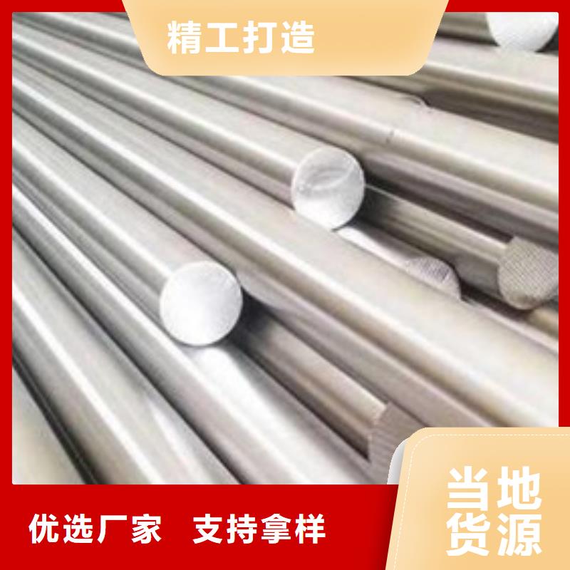 不锈钢圆钢,高速钢厂家细节严格凸显品质