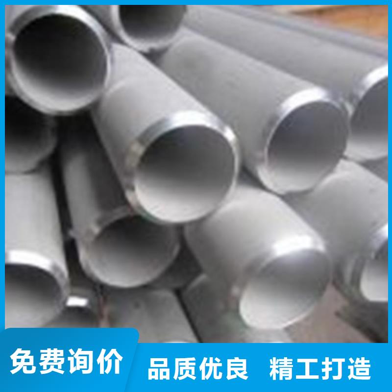 不锈钢圆钢不锈钢管价格质量不佳尽管来找我