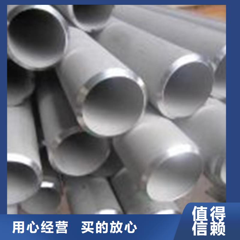 不锈钢圆钢304不锈钢管规格齐全