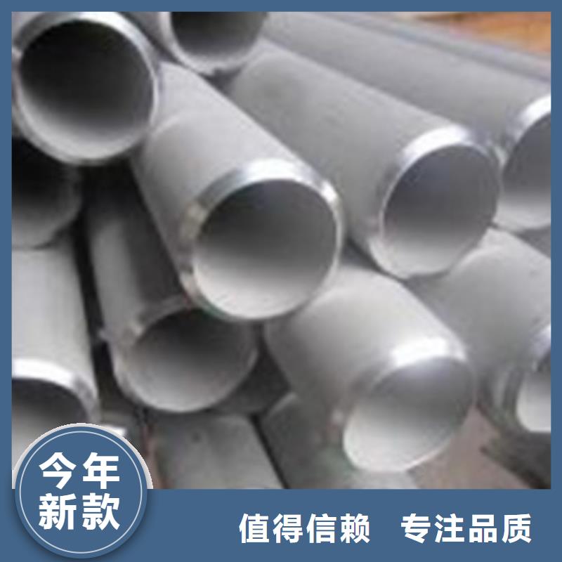 不锈钢圆钢304不锈钢管多种款式可随心选择