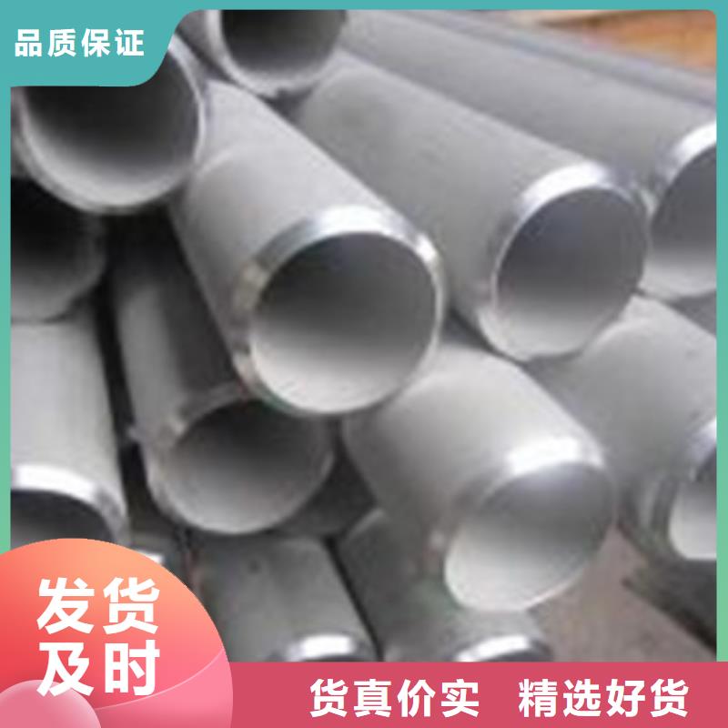 不锈钢圆钢2507不锈钢管定制速度快工期短