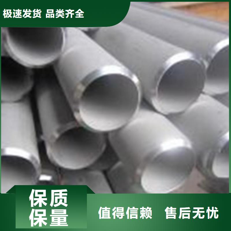不锈钢圆钢模具钢厂家产地厂家直销