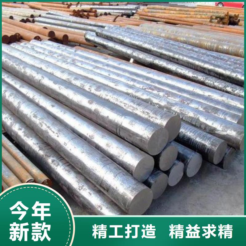 齿轮钢厂家-视频-辽宁省铁岭市|银州|调兵山|抚顺|锦州|盘锦|朝阳|沈阳|鞍山|本溪齿轮钢厂家-新物通