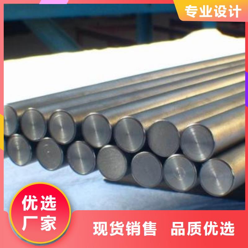 不锈钢圆钢高速钢厂家工厂采购