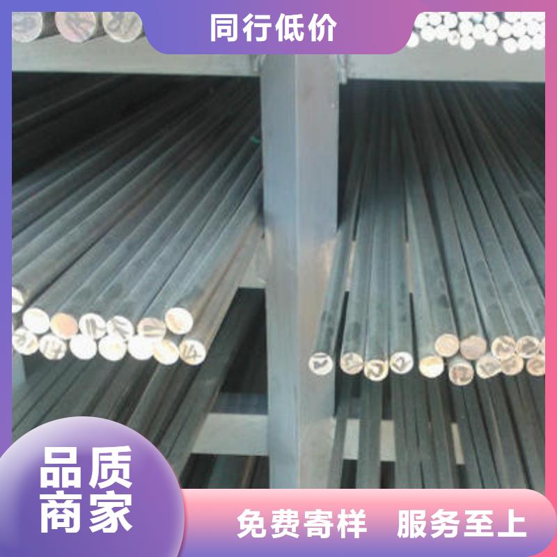 【不锈钢圆钢,弹簧钢厂家货到付款】