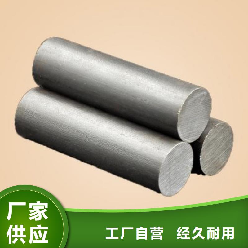 【不锈钢圆钢】20Crmnti合金钢管严谨工艺