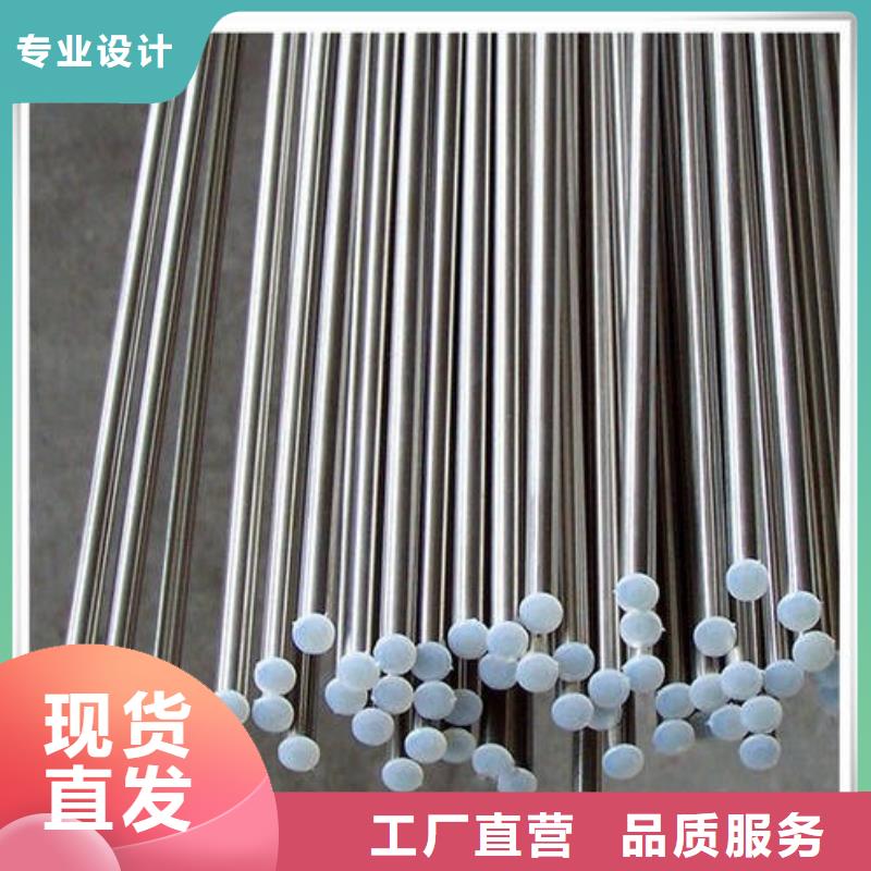 不锈钢圆钢304L不锈钢管快速报价