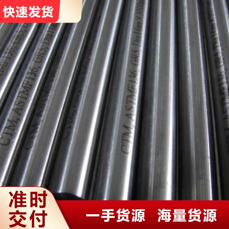 【不锈钢圆钢】冷拔异型钢管订购
