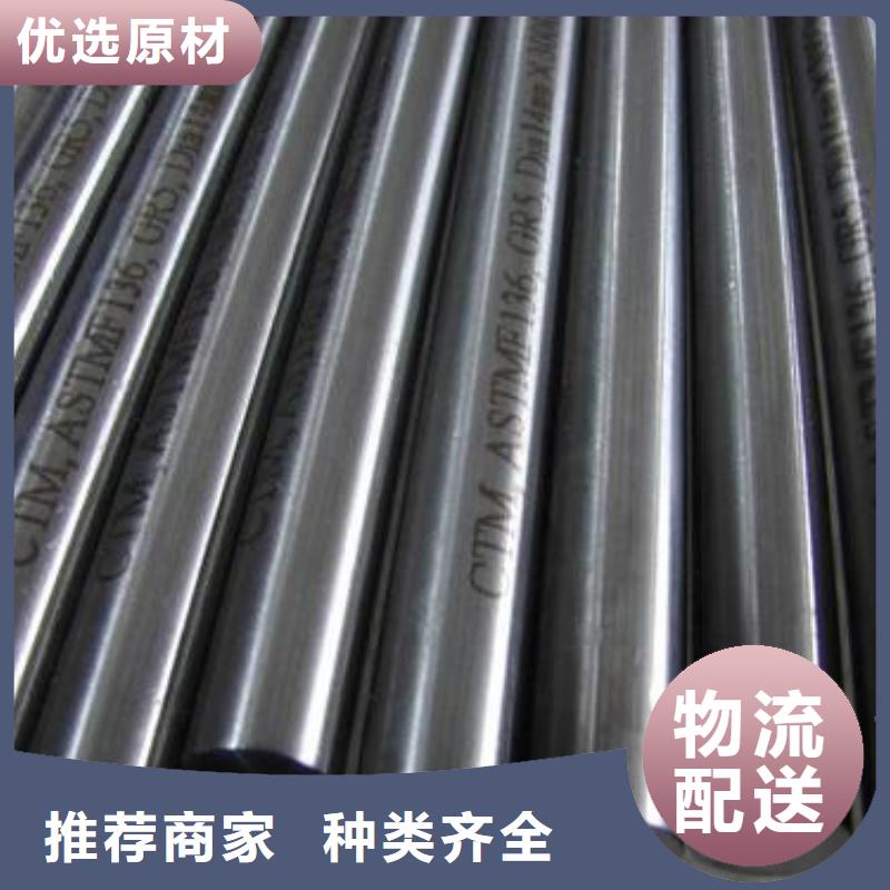 不锈钢圆钢,大口径不锈钢焊管拒绝差价