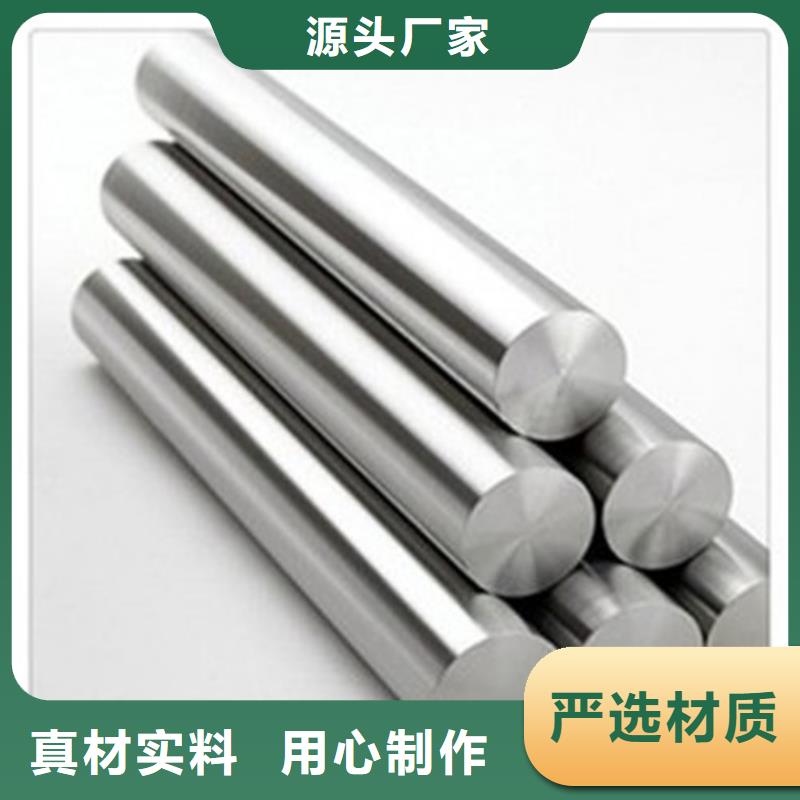 不锈钢圆钢,高速钢厂家细节严格凸显品质