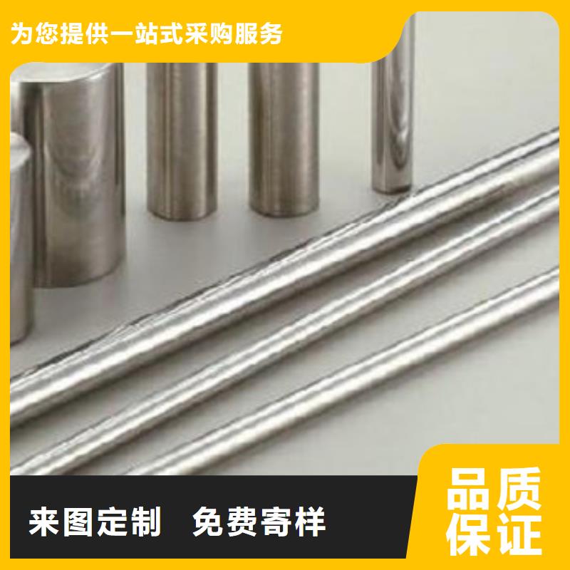 齿轮钢厂家-视频-辽宁省铁岭市|银州|调兵山|抚顺|锦州|盘锦|朝阳|沈阳|鞍山|本溪齿轮钢厂家-新物通