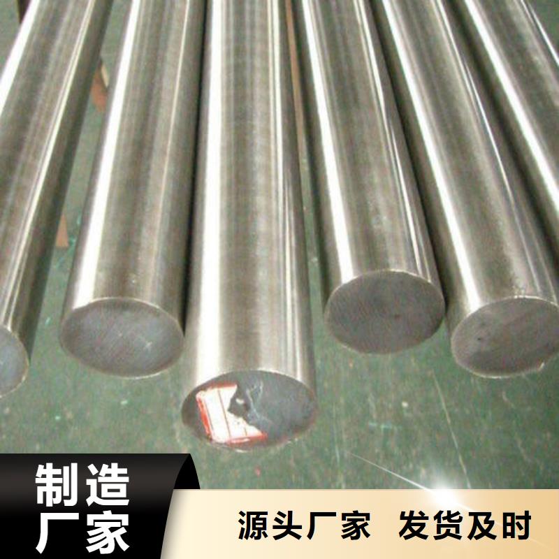 不锈钢圆钢304L不锈钢管快速报价