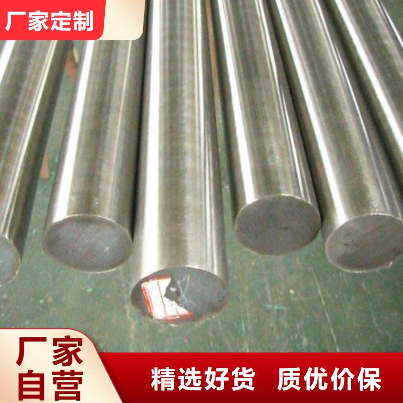 不锈钢圆钢【310S不锈钢管】产地货源