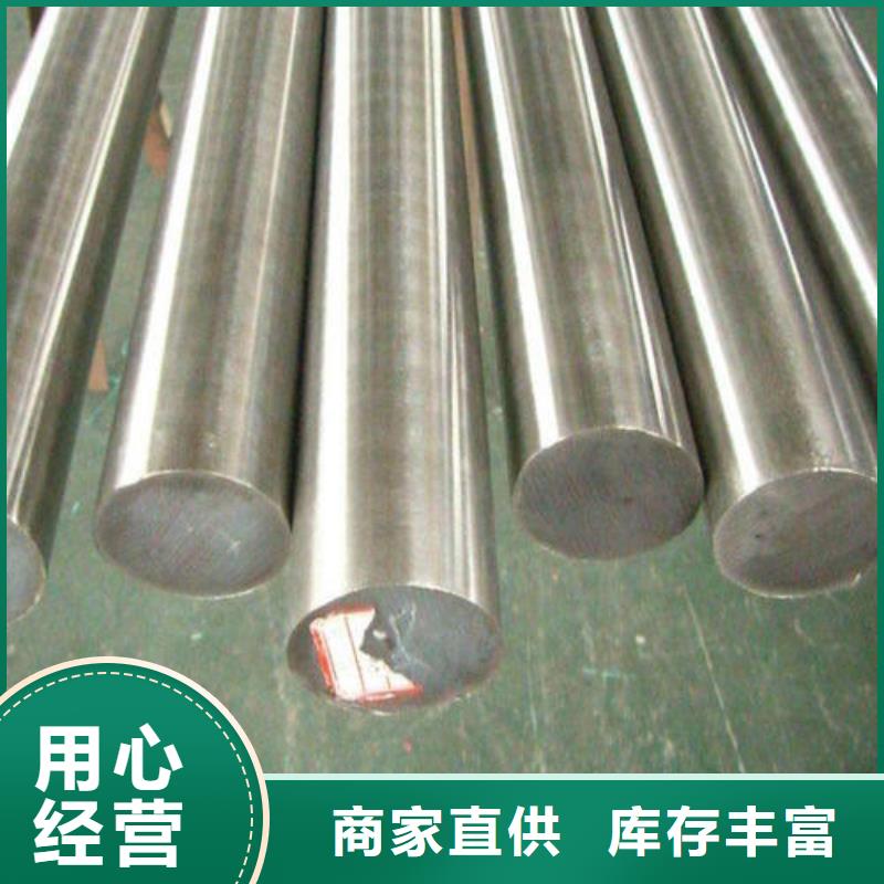 不锈钢圆钢耐磨钢厂家实力见证