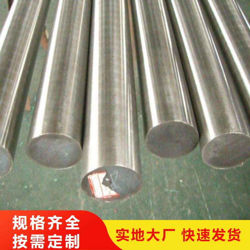 【不锈钢圆钢】2205不锈钢管准时交付