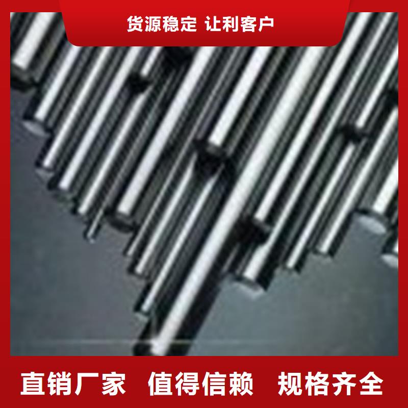 不锈钢圆钢【310S不锈钢管】产地货源