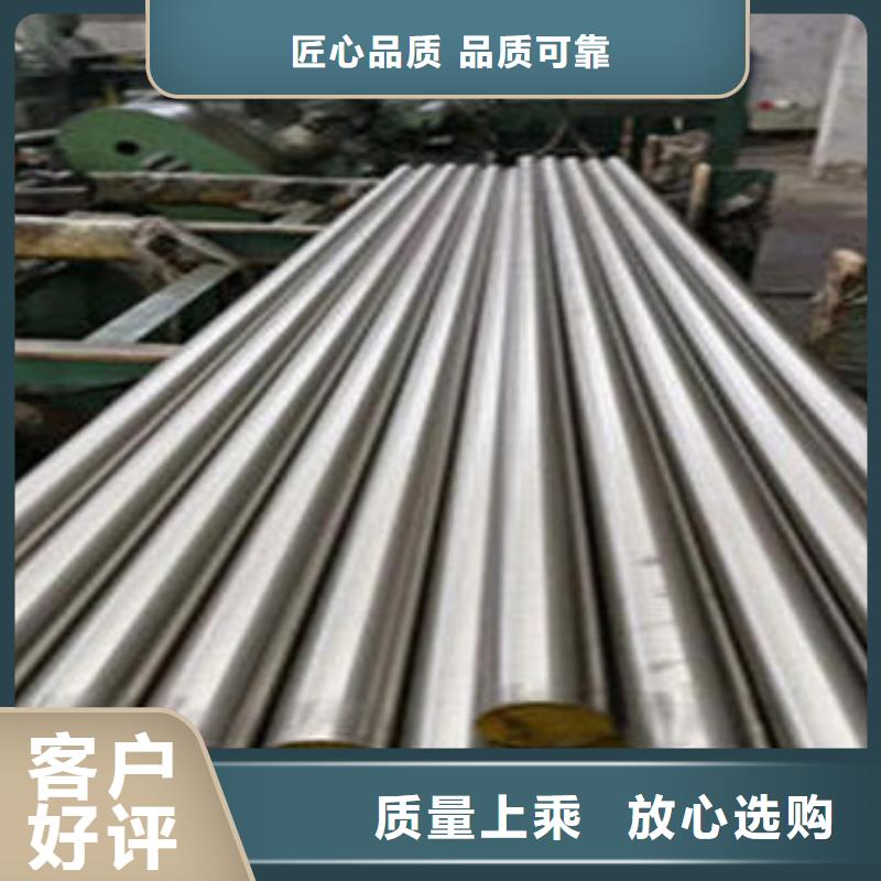 【不锈钢圆钢合金钢管生产厂家实力商家】