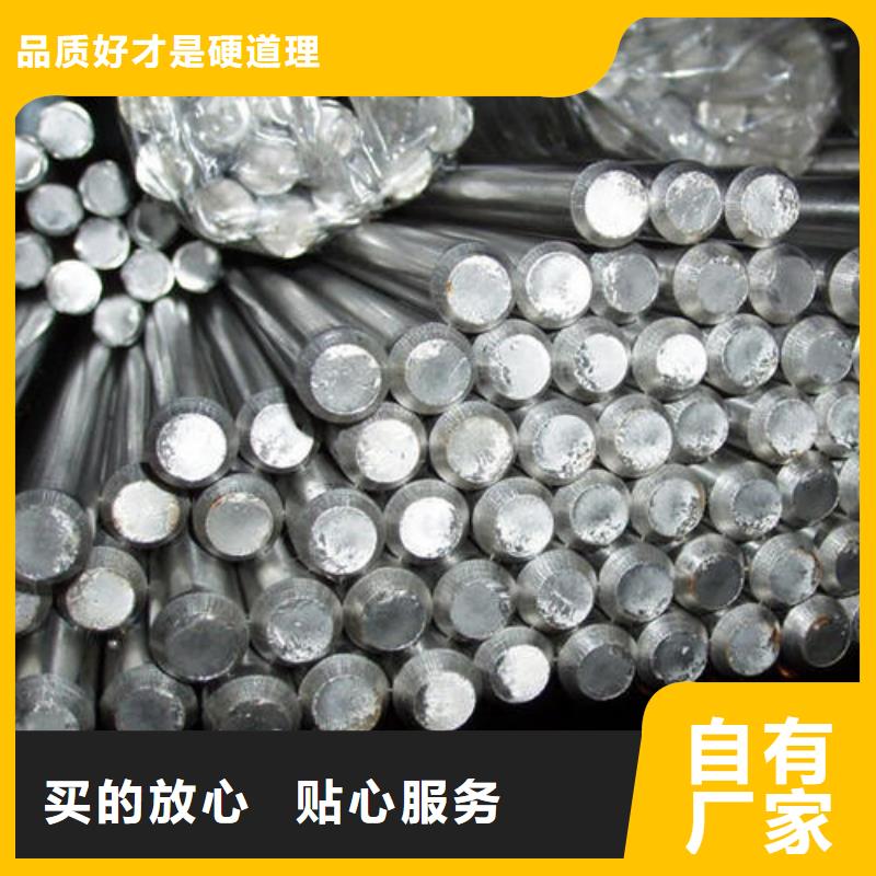 不锈钢圆钢【310S不锈钢管】产地货源