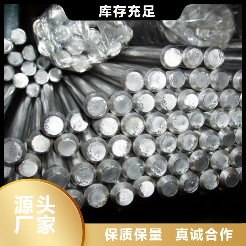 【不锈钢圆钢】2205不锈钢管准时交付